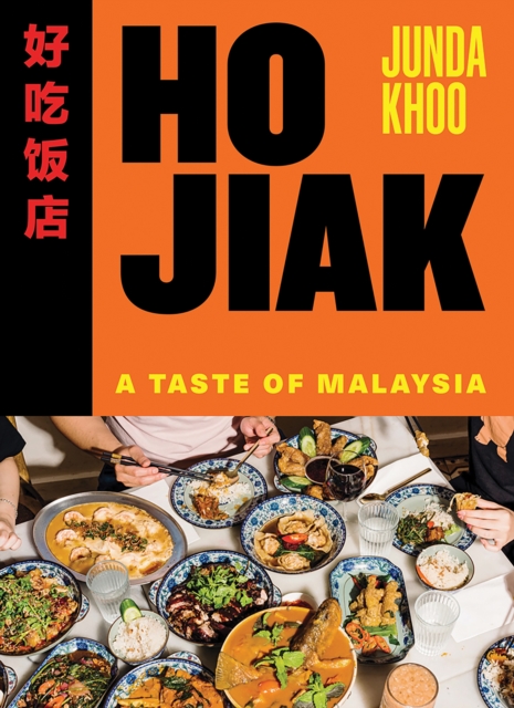 Ho Jiak : A Taste of Malaysia, EPUB eBook