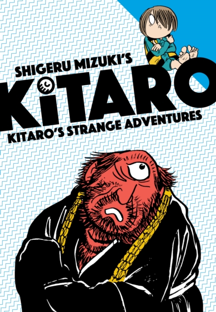 Kitaro's Strange Adventures, EPUB eBook