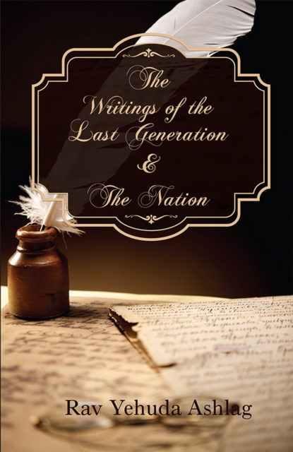 Writings of the Last Generation, EPUB eBook