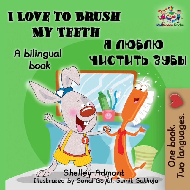 I Love to Brush My Teeth : English Russian Bilingual Book, EPUB eBook