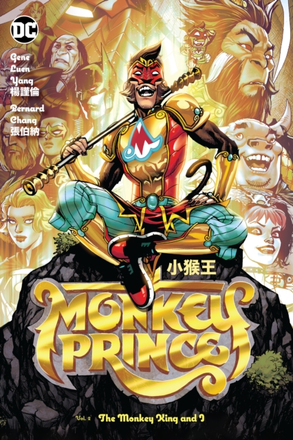Monkey Prince Vol. 2: The Monkey King and I, Hardback Book