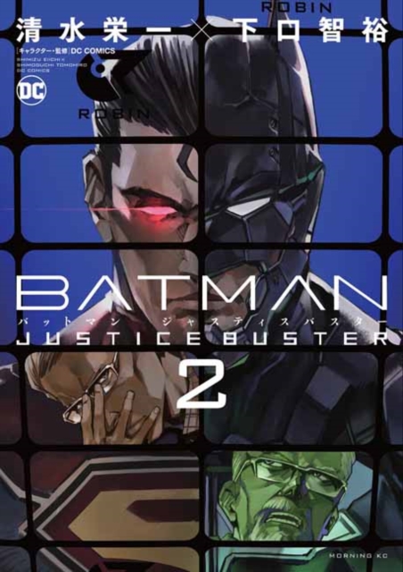 Batman Justice Buster Vol. 2, Paperback / softback Book