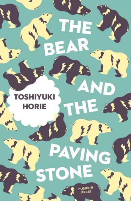 The Bear and the Paving Stone, EPUB eBook