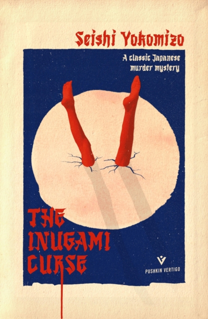 The Inugami Curse, EPUB eBook