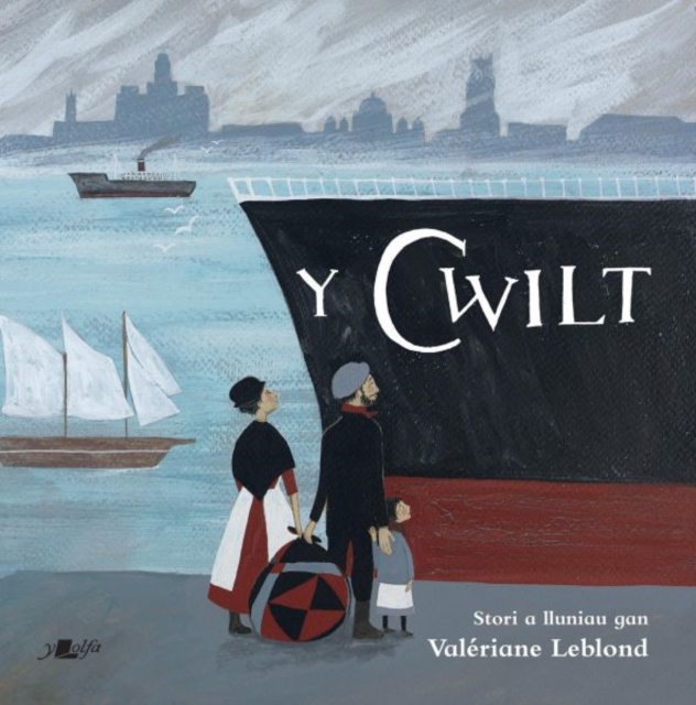 Y Cwilt, PDF eBook