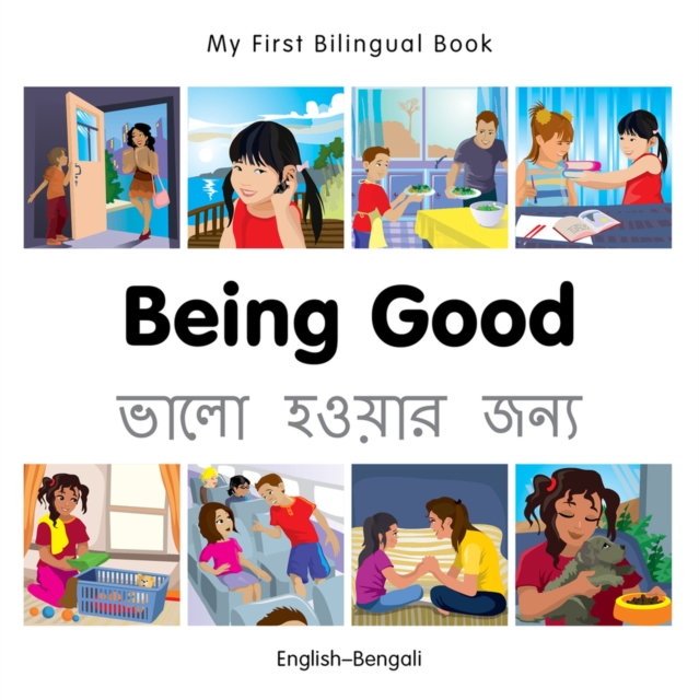 My First Bilingual Book -  Being Good (English-Bengali), Board book Book