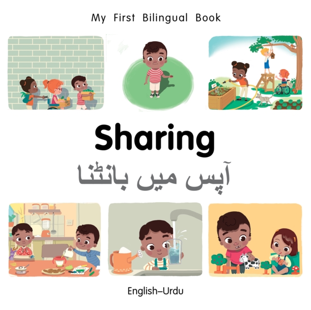 My First Bilingual Book-Sharing (English-Urdu), EPUB eBook