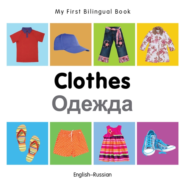 My First Bilingual Book-Clothes (English-Russian), PDF eBook