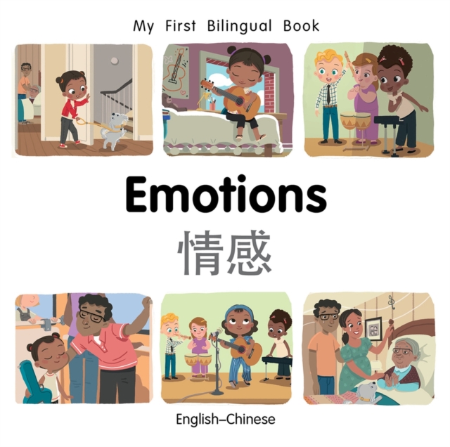 My First Bilingual Book-Emotions (English-Chinese), Board book Book