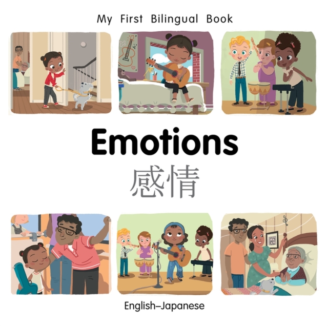 My First Bilingual Book–Emotions (English–Japanese), Board book Book
