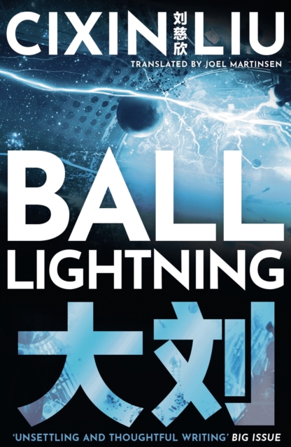 Ball Lightning, EPUB eBook