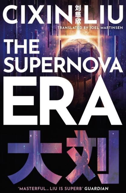 The Supernova Era, EPUB eBook