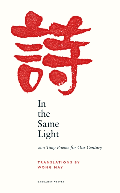 In the Same Light : 200 Tang Poems for Our Century, Paperback / softback Book