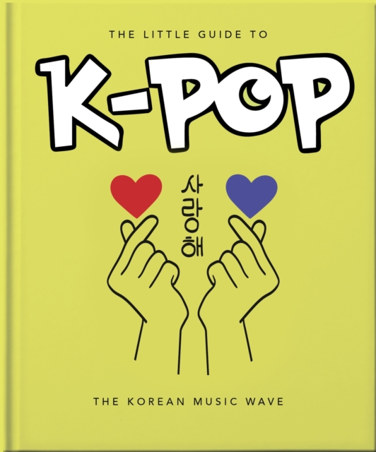 The Little Guide to K-POP : The Korean Music Wave, EPUB eBook