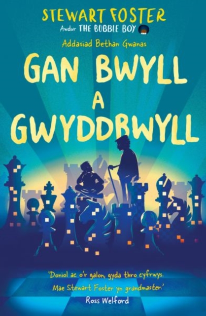 Darllen yn Well: Gan Bwyll a Gwyddbwyll, EPUB eBook