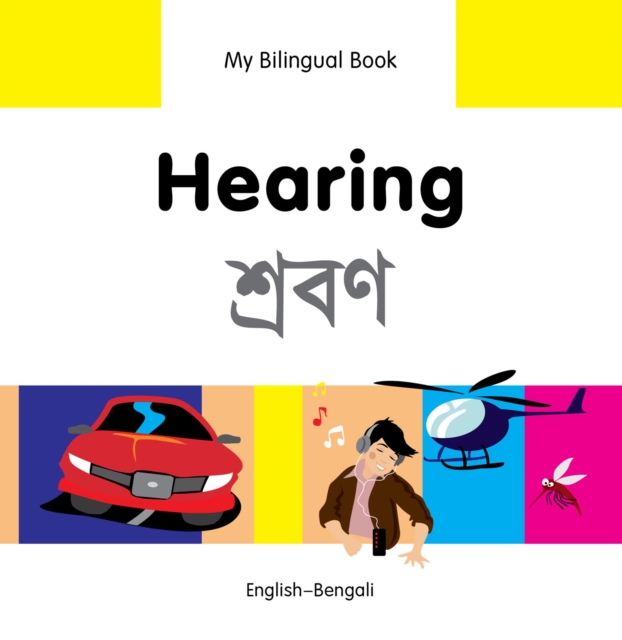 My Bilingual Book-Hearing (English-Bengali), PDF eBook
