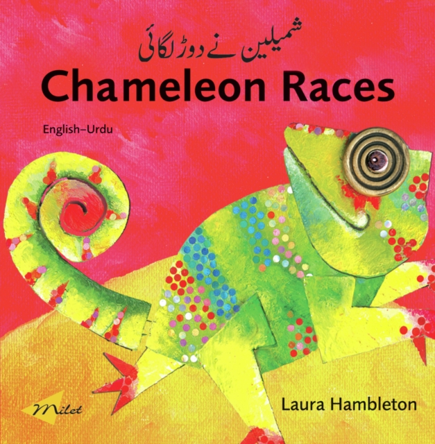 Chameleon Races (English-Urdu), PDF eBook