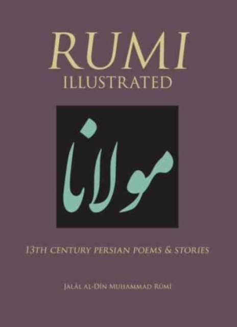 Rumi Illustrated, Hardback Book