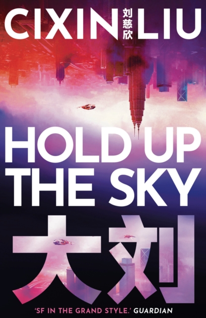 Hold Up the Sky, Paperback / softback Book