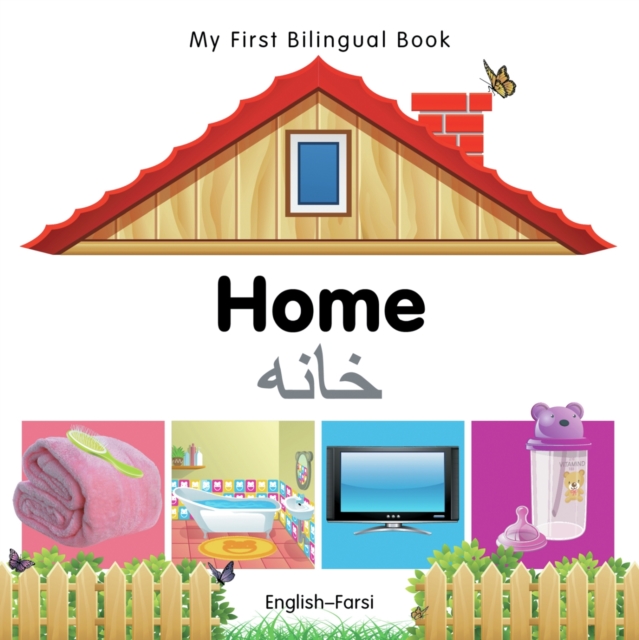 My First Bilingual Book -  Home (English-Farsi), Board book Book