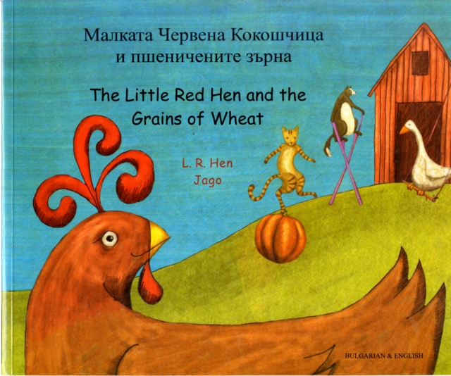 The Little Red Hen and the Grains of Wheat (English/Bulgarian), Paperback / softback Book