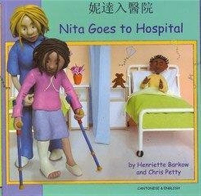 Nita Goes to Hospital in Cantonese and English, Paperback / softback Book
