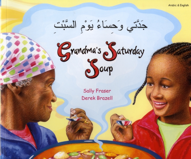 Grandma's Saturday Soup in Arabic and English, Paperback / softback Book
