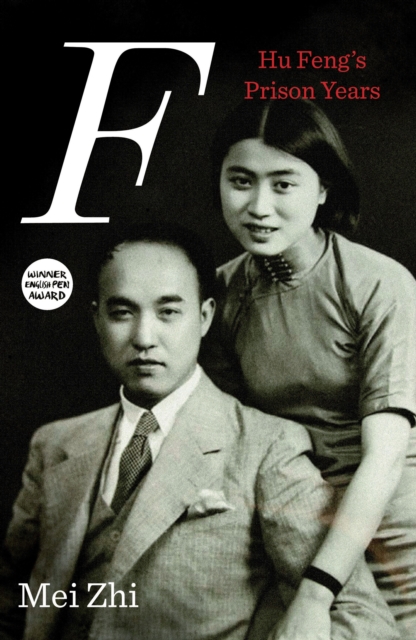 F : Hu Feng's Prison Years, Hardback Book