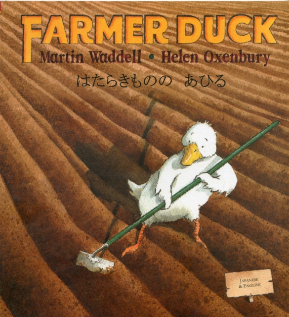 Farmer Duck (Japanese), Hardback Book