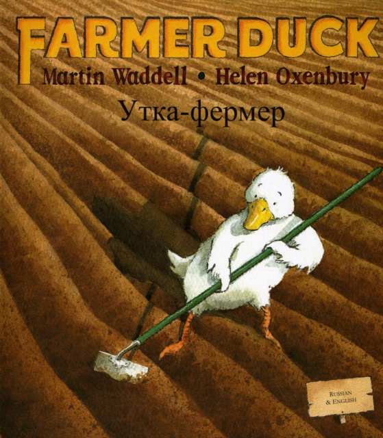 Farmer Duck (Russian & English), Book Book