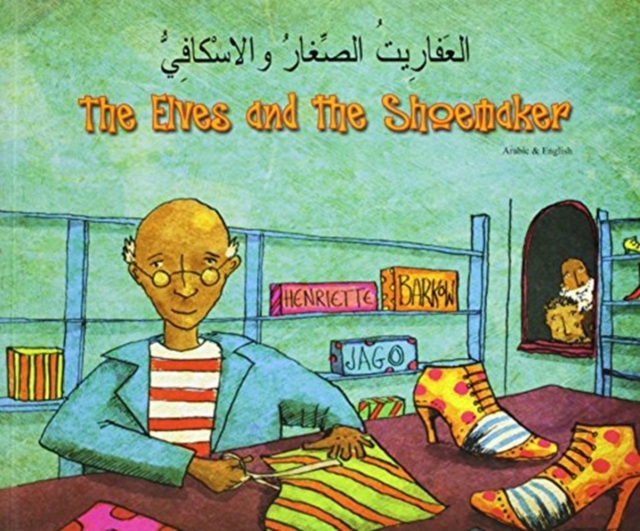 The Elves and the Shoemaker in Chinese (Simplified) and English, Paperback / softback Book
