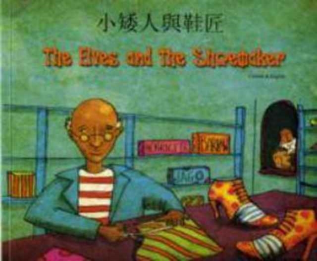 The Elves and the Shoemaker in Chinese and English, Paperback / softback Book