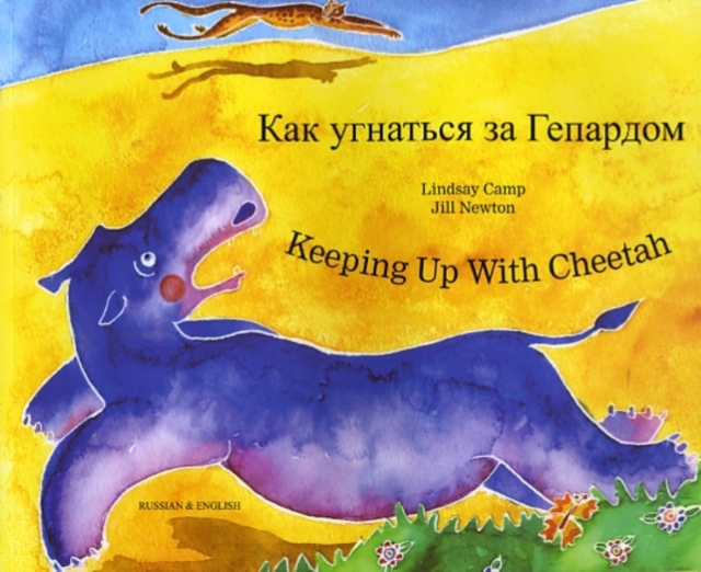 Keeping Up with Cheetah in Russian and English, Paperback / softback Book