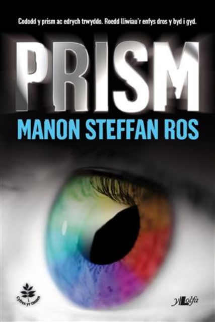 Cyfres yr Onnen: Prism, EPUB eBook