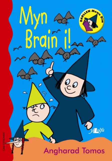 Myn Brain I!, PDF eBook