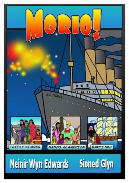 Morio!, PDF eBook