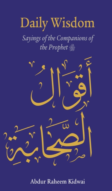Daily Wisdom: Sayings of the Companions of the Prophet, EPUB eBook