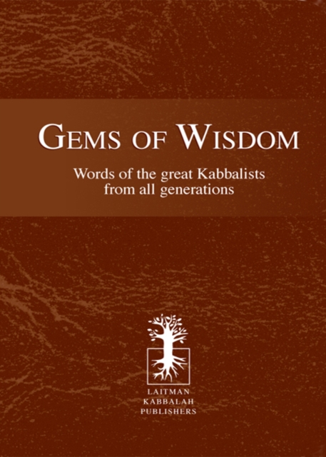 Gems of Wisdom : Words of the Great Kabbalists From All Generations, EPUB eBook