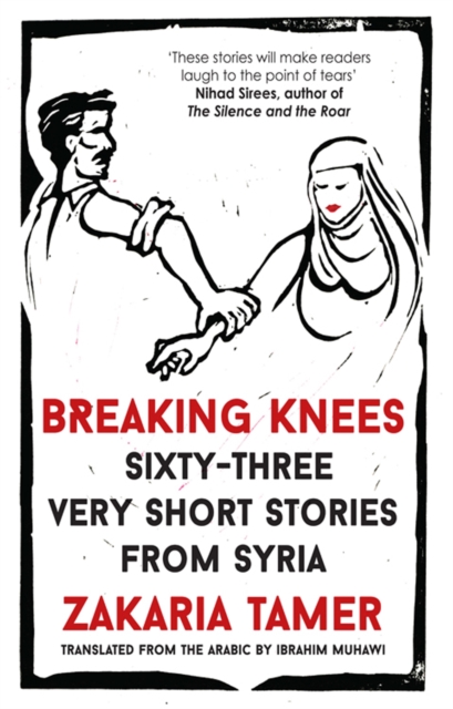 Breaking Knees, EPUB eBook