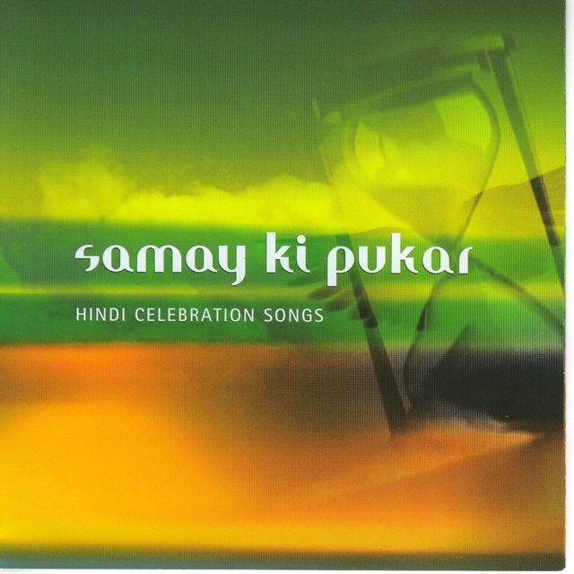 Samay Ki Pukar : Hindi Celebration Songs, eAudiobook MP3 eaudioBook