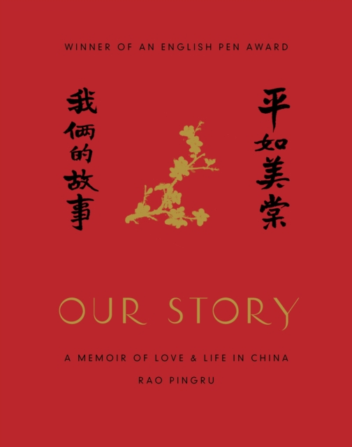 Our Story : A Memoir of Love and Life in China, Hardback Book