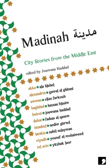 Madinah, EPUB eBook