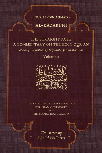 The Straight Path: A Commentary on the Holy Qur'an : Volume II, Paperback / softback Book