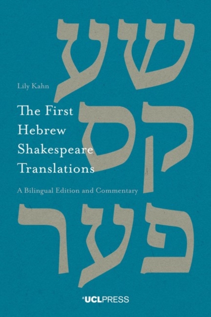 The First Hebrew Shakespeare Translations : A Bilingual Edition and Commentary, EPUB eBook