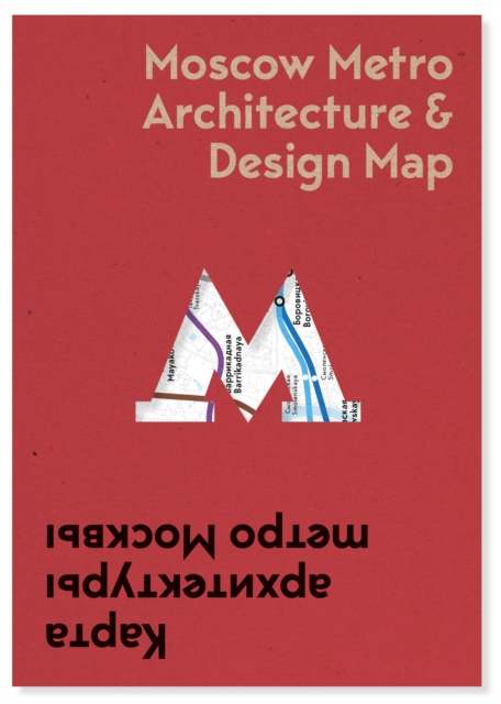 Moscow Metro Architecture & Design Map, Sheet map, folded Book