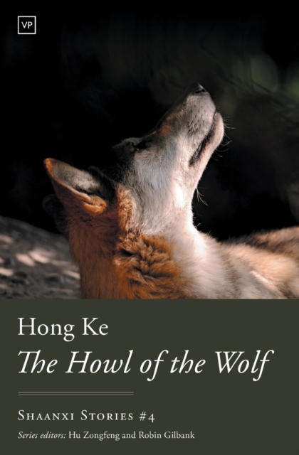 The Howl of the Wolf, Paperback / softback Book