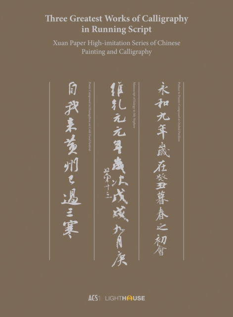 Three Greatest Works of Calligraphy in Running Script : Xuan Paper High-imitation Series of Chinese Painting and Calligraphy, Hardback Book
