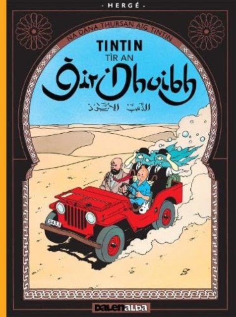 Tintin Tir an Oir Dhuibh, Paperback / softback Book