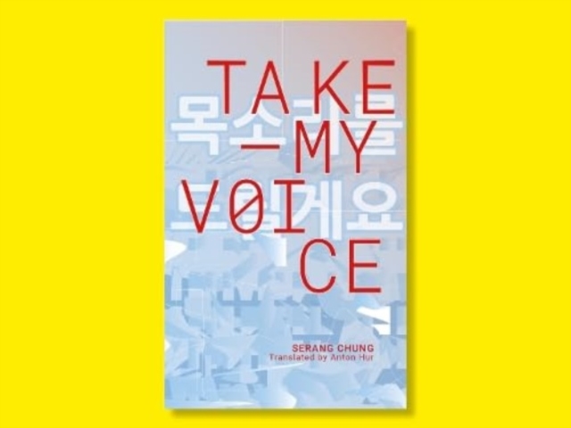 Take My Voice, Pamphlet Book