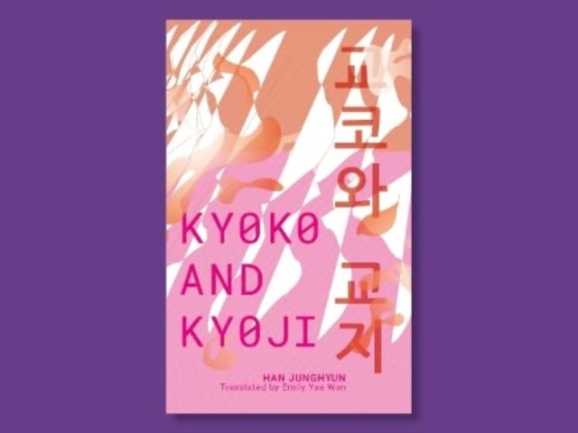 Kyoko and Kyoji, Pamphlet Book